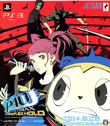 Persona 4: Arena Ultimax - PS3