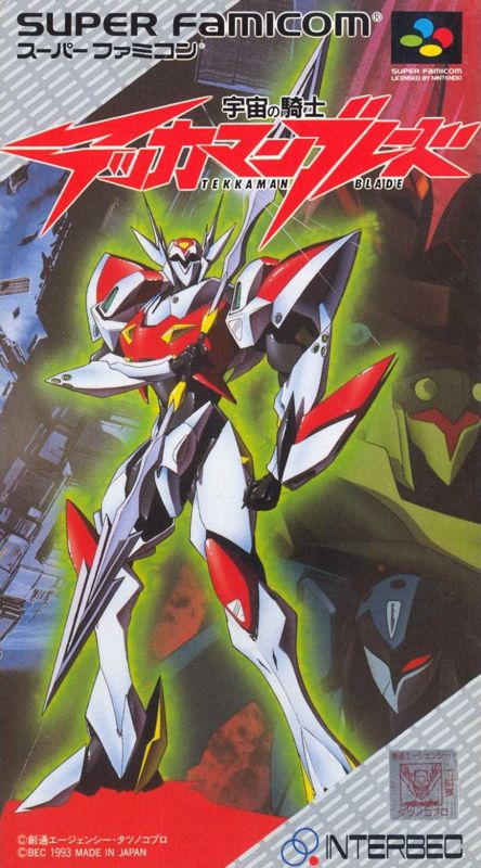 UchÅ« no Kishi: Tekkaman Blade - SNES