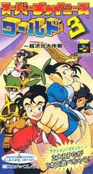 Super Chinese World 3 - SNES