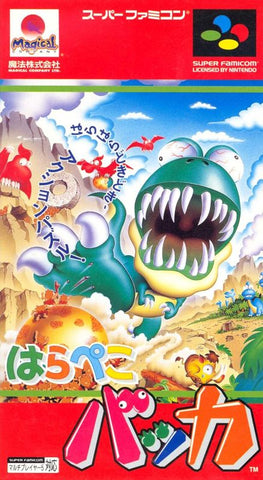 Hungry Dinosaurs - SNES