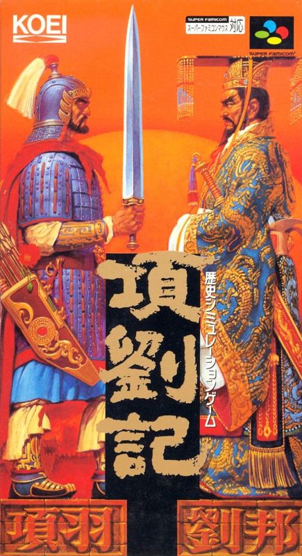 Rise of the Phoenix - SNES
