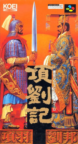 Rise of the Phoenix - SNES