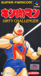 Kinnikuman: Dirty Challenger - SNES
