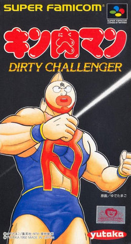 Kinnikuman: Dirty Challenger - SNES