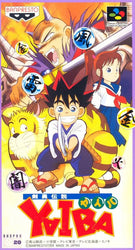 KenyÅ« Densetsu Yaiba - SNES