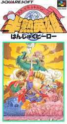 Hanjuku EiyÅ«: Aa Sekai Yo Hanjuku Nare - SNES