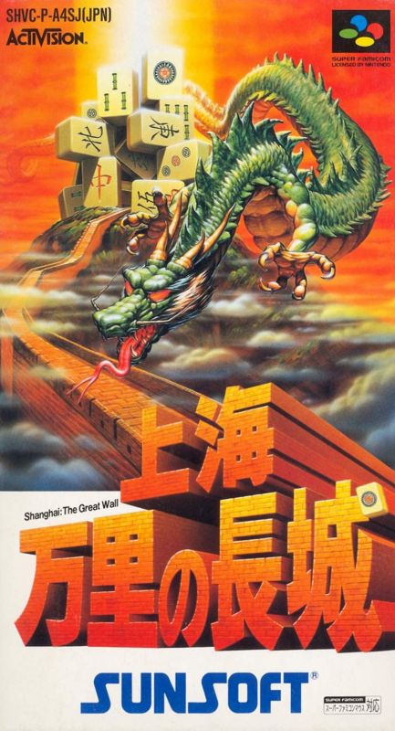 Shanghai: Triple-Threat - SNES