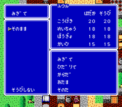 Double Moon Densetsu - NES