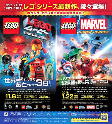 LEGO Marvel Super Heroes - Switch