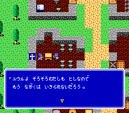 Double Moon Densetsu - NES