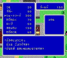 Double Moon Densetsu - NES