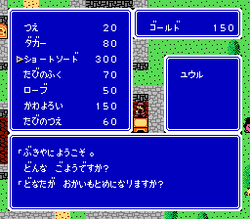 Double Moon Densetsu - NES