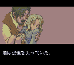 Ys V: Ushinawareta Suna no Miyako Kefin - SNES