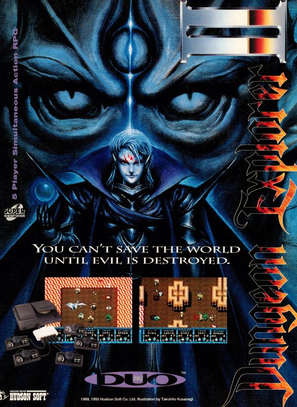 Dungeon Explorer II - PS3