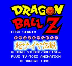 Dragon Ball Z: Super Saiya Densetsu - SNES
