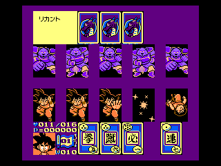 Dragon Ball 3: GokÅ«den - NES