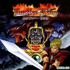 Lucifer Ring - PS3