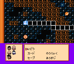 Dragon Ball Z II: Gekigami Freezer - NES
