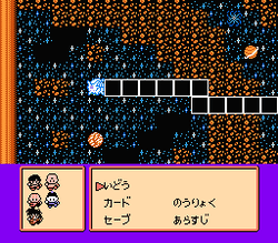 Dragon Ball Z II: Gekigami Freezer - NES