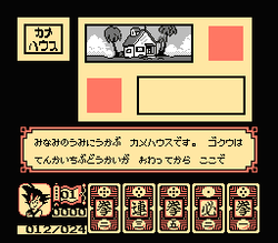 Dragon Ball: DaimaÅ Fukkatsu - NES