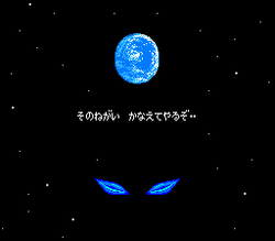 Dragon Ball Z Gaiden: Saiyajin Zetsumetsu Keikaku - NES