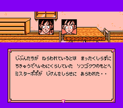 Dragon Ball Z Gaiden: Saiyajin Zetsumetsu Keikaku - NES