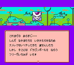Dragon Ball Z III: Ressen JinzÅ Ningen - NES