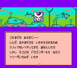 Dragon Ball Z III: Ressen JinzÅ Ningen - NES