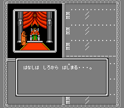 The Bard's Tale II: The Destiny Knight - NES