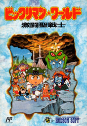 Bikkuriman World: GekitÅ Sei Senshi - NES