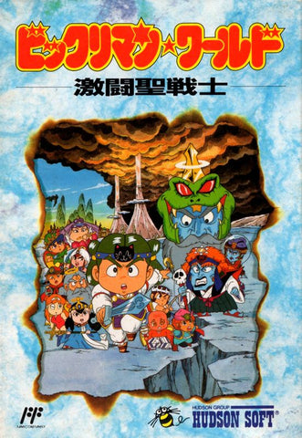 Bikkuriman World: GekitÅ Sei Senshi - NES