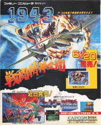 1943: The Battle of Midway - PS3