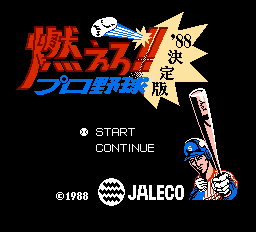 Bases Loaded II: Second Season - NES