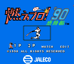 Bases Loaded 3 - NES