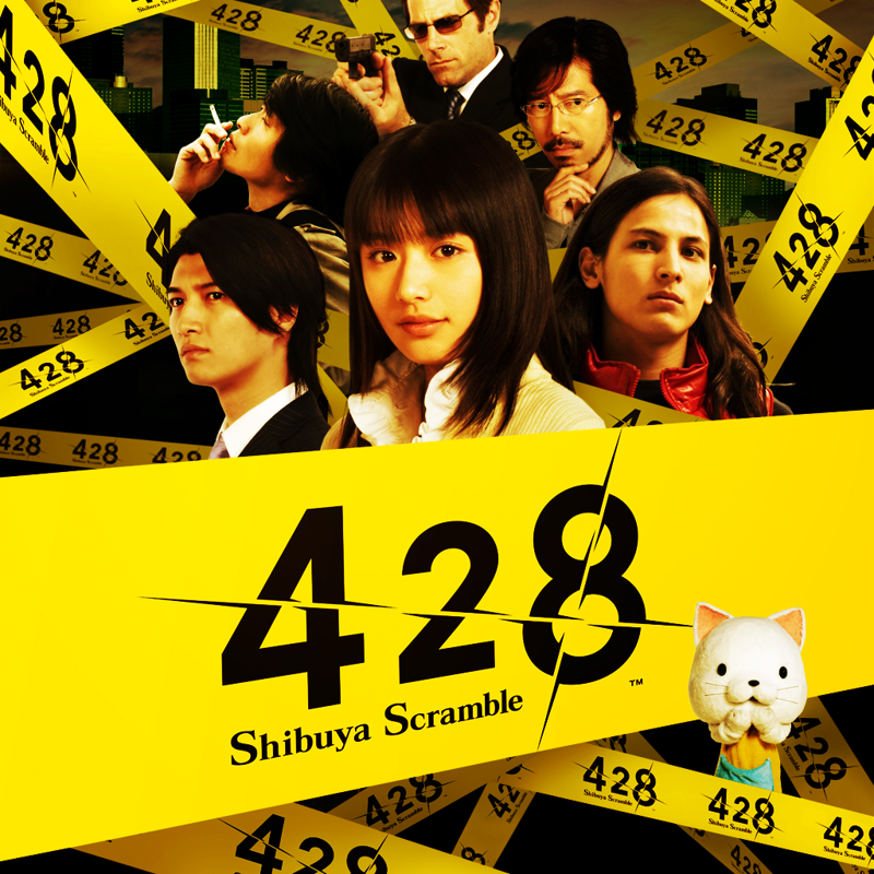 428: Shibuya Scramble - PS4