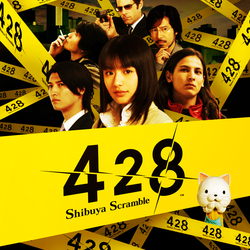 428: Shibuya Scramble - PS4