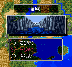 Dragon Ball Z: Super GokÅ«den - Totsugeki-hen - SNES