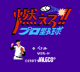Bases Loaded - NES