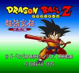 Dragon Ball Z: Super GokÅ«den - Totsugeki-hen - SNES