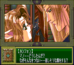Dragon Knight 4 - SNES