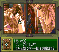 Dragon Knight 4 - SNES