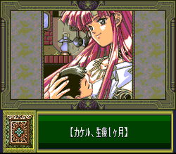 Dragon Knight 4 - SNES