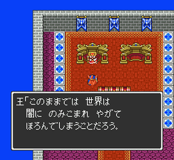 Dragon Quest I & II - SNES