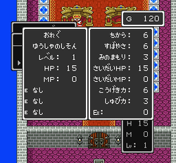 Dragon Quest I & II - SNES