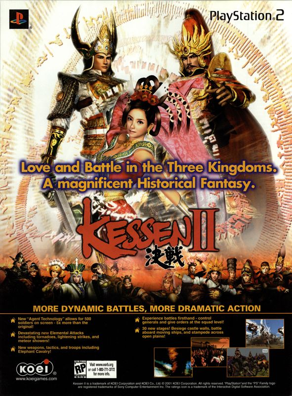 Kessen II - PS3