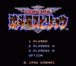 Contra III: The Alien Wars - SNES