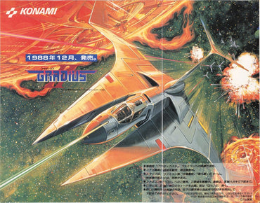 Vulcan Venture - PS3