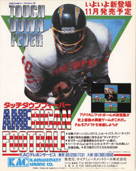 Touchdown Fever - PS3