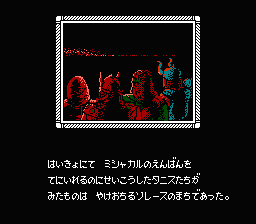 Dragons of Flame - NES