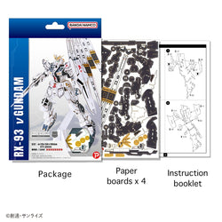 Wa-Gu-Mi RX-93 - vGundam - Wooden 3D Puzzle Kit